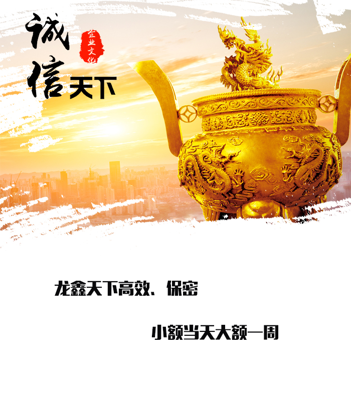 高石碑镇要债公司